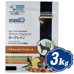 フォルツァ10 ホース3kg ドッグフード馬肉小粒FORZA10