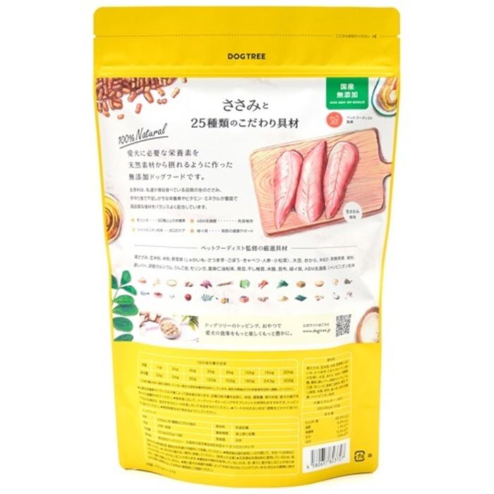 DOG TREE ささみと25種類のこだわり具材600g✖︎3 1800g ドッグツリー ささみと25種類のこだわり具材 600g （200g×3袋