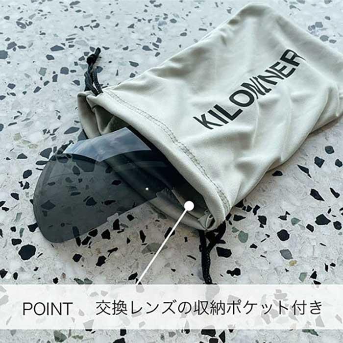 KILONINER キロナイナー ドッグ R5ゴーグル レンジャーグリーン （犬用