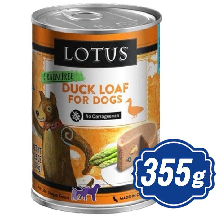ロータス缶詰 ターキー、ダック6缶セット 【公式通販】