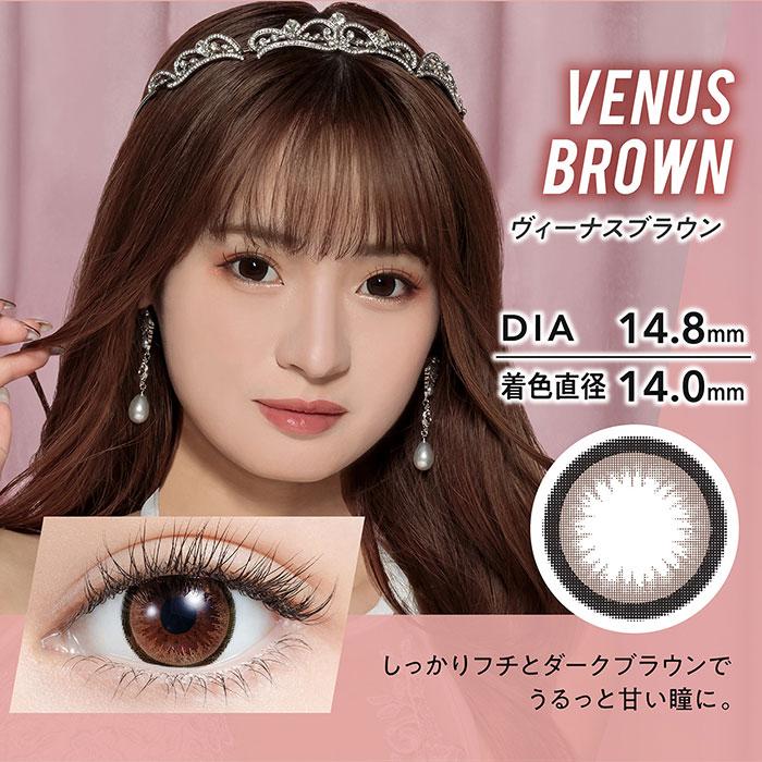 Mirage(ミラージュ) ヴィーナスブラウン DIA14.8mm 1month 度なし 度