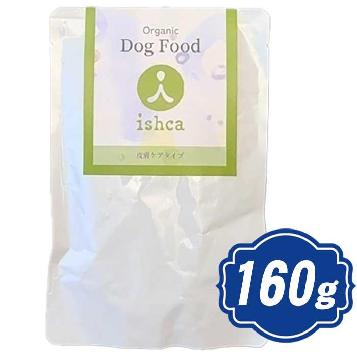 Ishca イシュカ ドッグ ウェット ベーシック 皮膚ケアタイプ 160g ウェットドッグフード 【正規品】n : Relish - 通販 ...