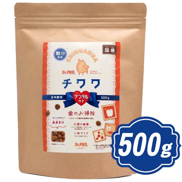 Dr.PRO. チワワフード 500g ドクタープロ ドッグフードt : Relish