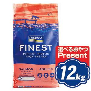 フィッシュ4 ドッグ サーモン 大粒 12kg fish4dogs コンプリート無添加