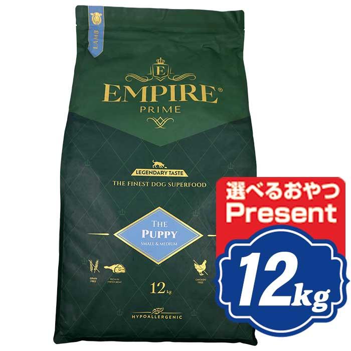 エンパイア　ドッグフード　12キロ トライプドライ ドッグフード 【GLベニソン】｜ドッグフードの通販