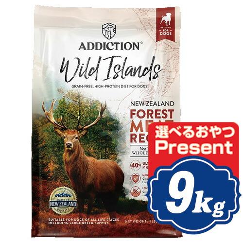 アディクション ワイルドアイランズ ドッグ フォレストミートレシピ