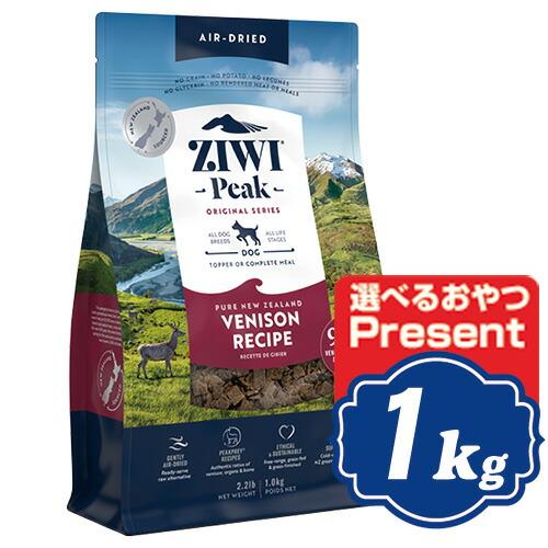 ジウィピーク エアドライ ドッグフード NZ ラム 1KG 【公式通販】
