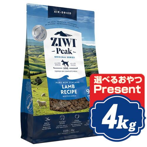 ジウィピーク エアドライ ドッグフード ラム 4kg ジーウィピーク/ZiwiPeak 【正規品】n : Relish - 通販 - Yahoo!ショッピング ジウィピーク エアドライ ドッグフード ラム 4kg ジーウィピーク/ZiwiPeak 【正規品】n : Relish - 通販 - Yahoo!ショッピング