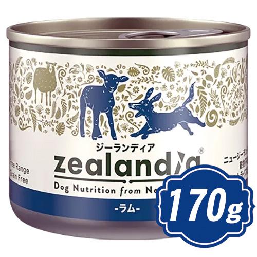 ドッグフード rara 200074-1.jpg