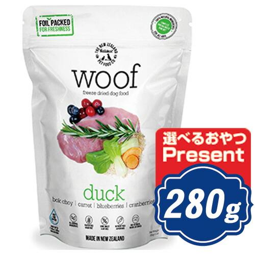 woof フリーズドライ ドッグフード ダック 280g×２袋 WOOF ワフ フリーズドライドッグフード ダック 280g 【正規品】n