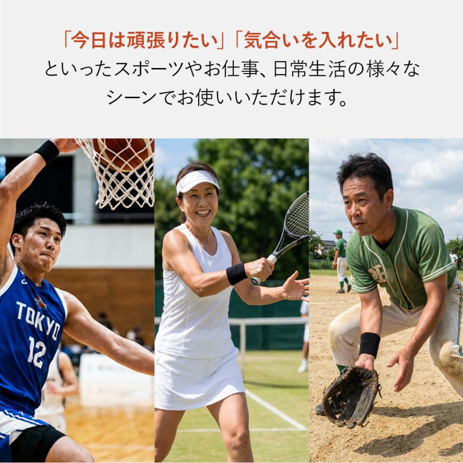 RELIVE（リライブ） 【公式】リライブ パワーリストバンド スポーツ
