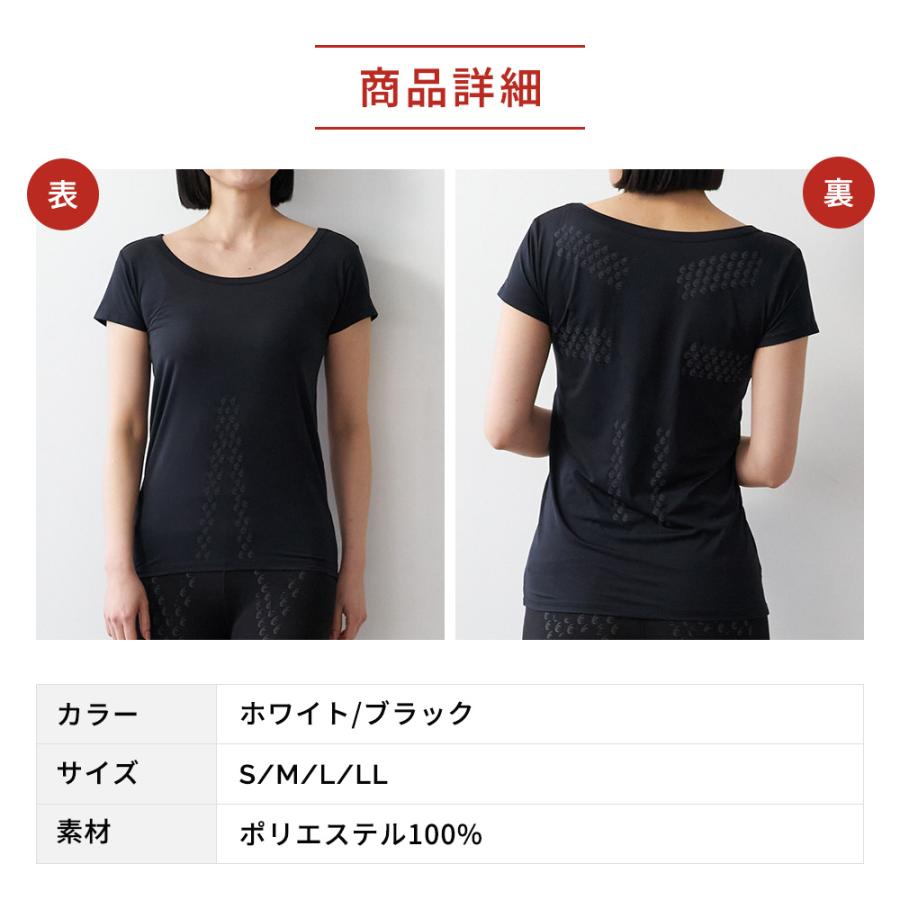 新品レディースリライブシャツインナーLサイズ リカバリーウェア reliveshirt_inu-001