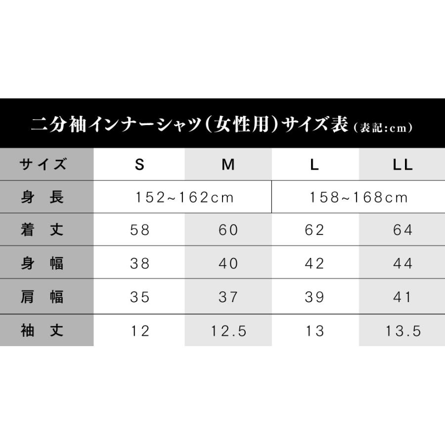 リライブシャツ インナー 2分袖 レディース 特許取得 インナーシャツ アンダーシャツ パワーシャツ 女性 機能性シャツ リカバリーウェア リカバリーウエア｜reliveshirt｜06