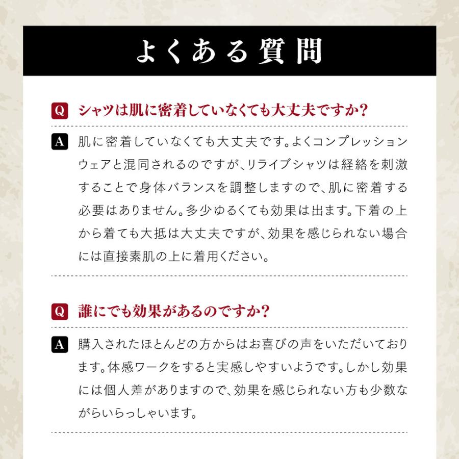 リライブシャツ インナー ノース リーブ レディース リカバリー リライブシャツ インナー ノース リーブ レディース リカバリー