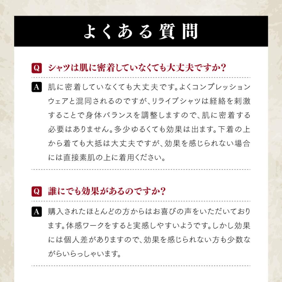 リライブシャツ あったかインナー 秋冬用 長袖 メンズ リライブシャツ あったかインナー 秋冬用 長袖 メンズ