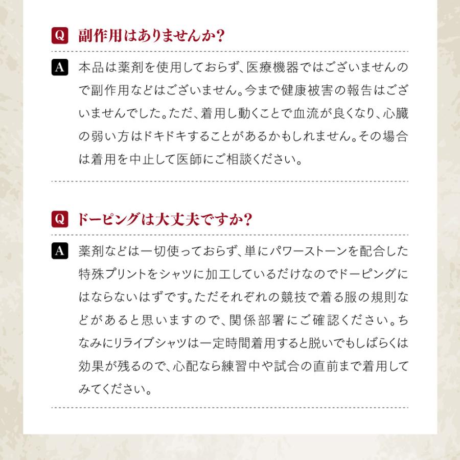リライブシャツ あったかインナー 秋冬用 長袖 メンズ リライブシャツ あったかインナー 秋冬用 長袖 メンズ