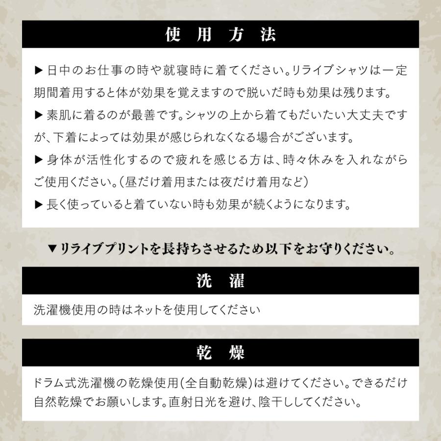 リライブシャツ あったかインナー 秋冬用 9分袖 レディース リライブシャツ あったかインナー 秋冬用 9分袖 レディース