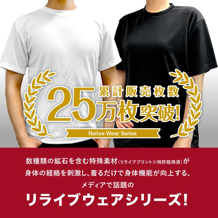 リライブシャツ あったかインナー 秋冬用 9分袖 レディース リライブシャツ あったかインナー 秋冬用 9分袖 レディース