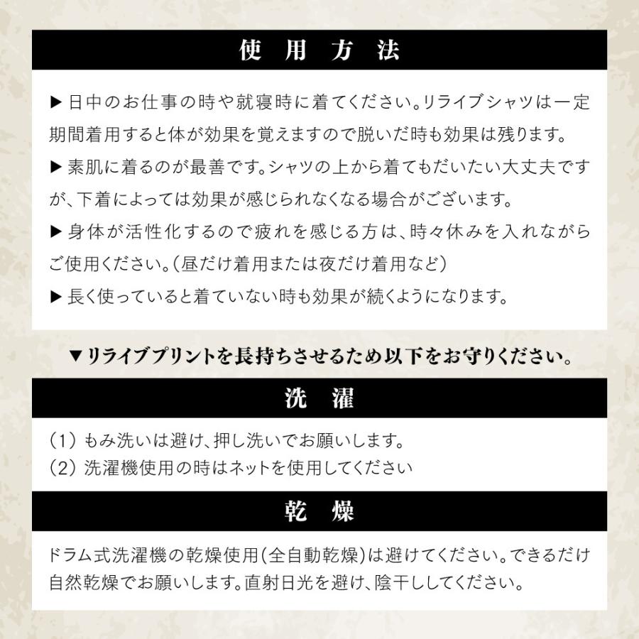 リライブシャツ インナー 半袖 メンズ リカバリーウェア 特許 リライブシャツ インナー 半袖 メンズ リカバリーウェア 特許