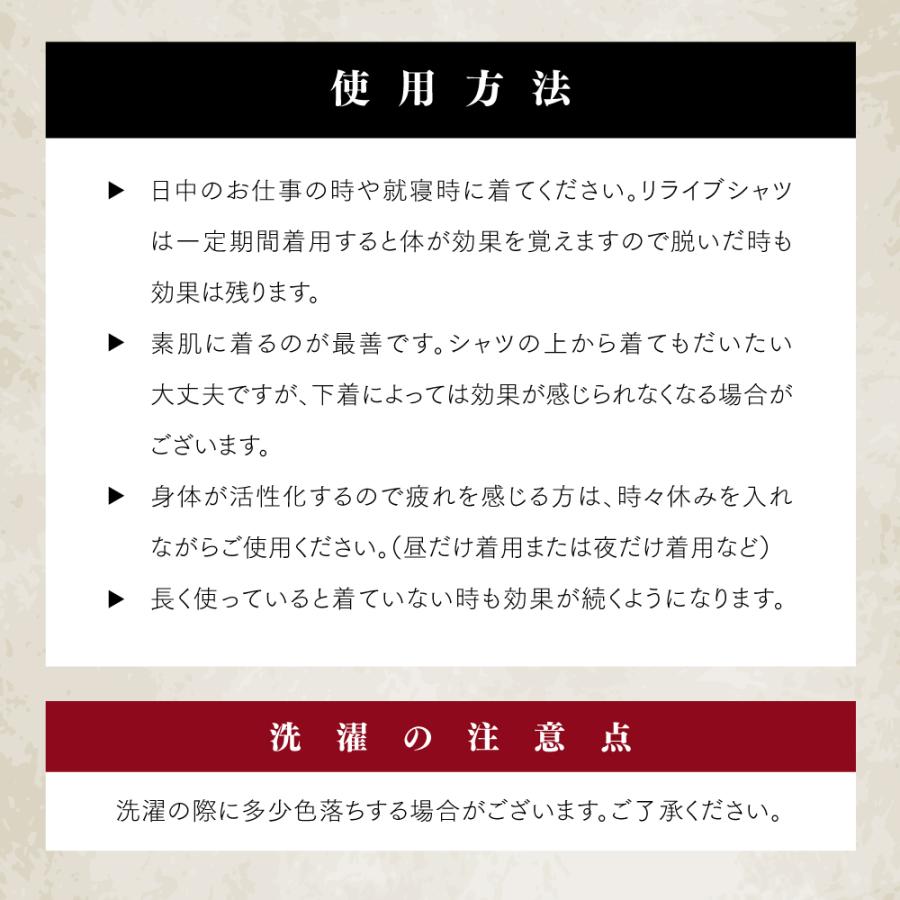 リライブシャツ インナー ノースリーブ メンズ 特許取得 インナーシャツ アンダーシャツ パワーシャツ 男性 機能性シャツ リカバリーウェア リカバリーウエア｜reliveshirt｜08