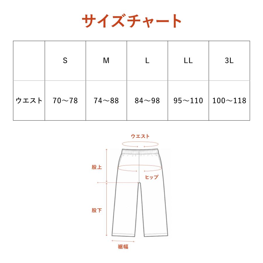 RELIVE（リライブ） 公式 リライブパンツ ボクサーパンツ 前閉じ 男性