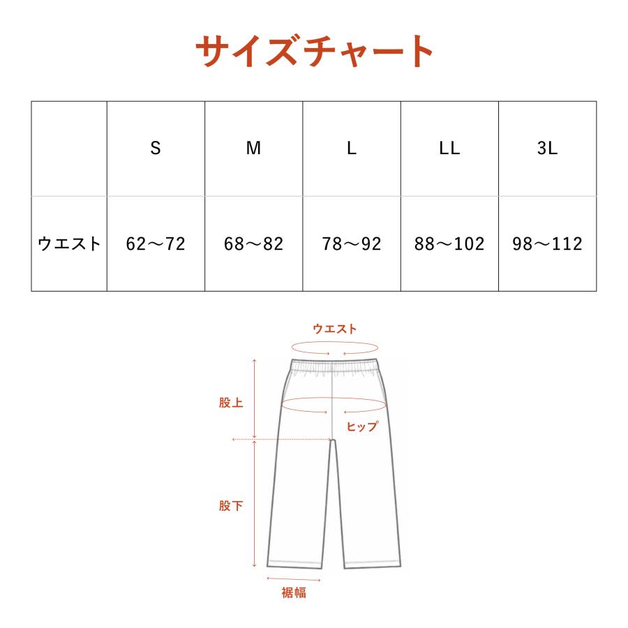 RELIVE（リライブ） 公式 パンツ 綿 トランクス ボクサーパンツ 前開き