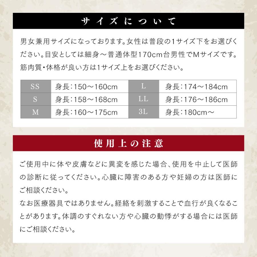 リライブシャツ 特許取得 トレーニングウェア パワーシャツ 介護ユニフォーム 介護服 男女兼用 機能性シャツ リカバリーウェア リカバリーウエア｜reliveshirt｜08