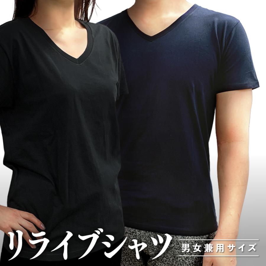 リライブシャツ 販売済み パンツ L 上下セット 特許取得 介護服