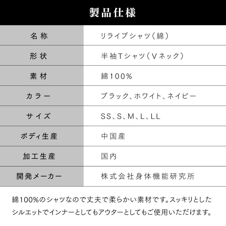 リライブシャツ 綿タイプ 特許取得 トレーニングウェア パワーシャツ リカバリーウェア 介護ユニフォーム 介護服 男女兼用 :r0002:リライブシャツショップ - 通販 - Yahoo!ショッピング リライブシャツ 綿タイプ 特許取得 トレーニングウェア パワーシャツ リカバリーウェア 介護ユニフォーム 介護服 男女兼用 :r0002:リライブシャツショップ - 通販 - Yahoo!ショッピング