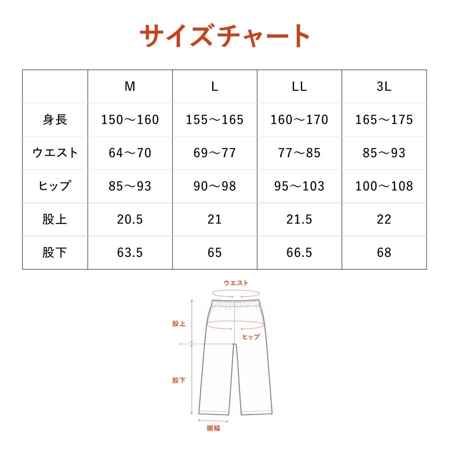 RELIVE（リライブ） 公式 スパッツ レディース リカバリーウェア
