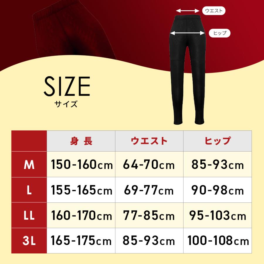 RELIVE（リライブ） スパッツ レディース パワースパッツ リカバリー