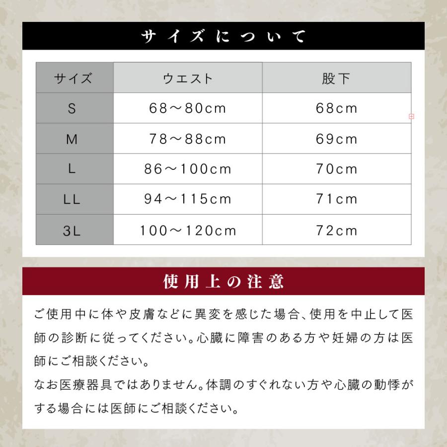 リライブ スパッツ α メンズ 前開き 一般医療機器 リカバリー