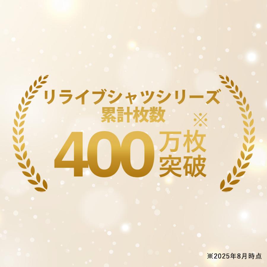 RELIVE（リライブ） リライブパジャマ 上下セット パジャマ リライブ