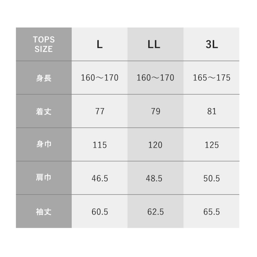 RELIVE（リライブ） リライブパジャマ 上下セット パジャマ リライブ