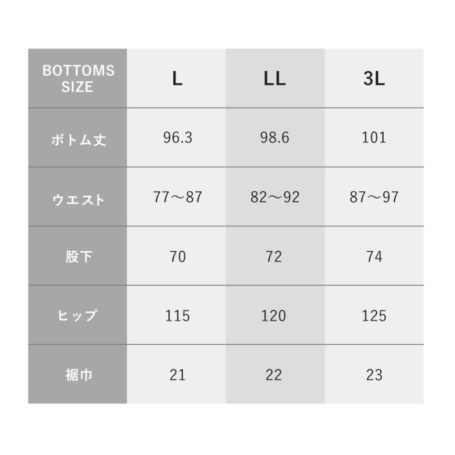 RELIVE（リライブ） リライブパジャマ 上下セット パジャマ リライブ