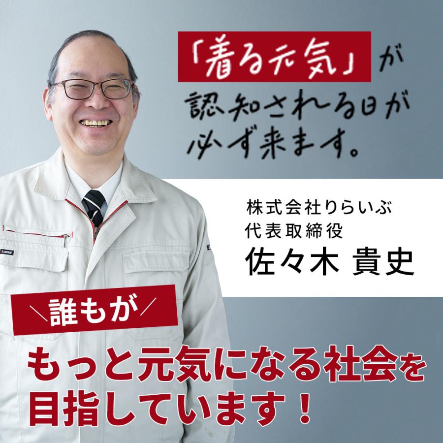 【公式】 リライブ ルームウェア 上下セット 【 特許取得 】 前開き シアサッカー生地 ネイビー グレー ベージュ ライトブルー メンズ レディースの画像