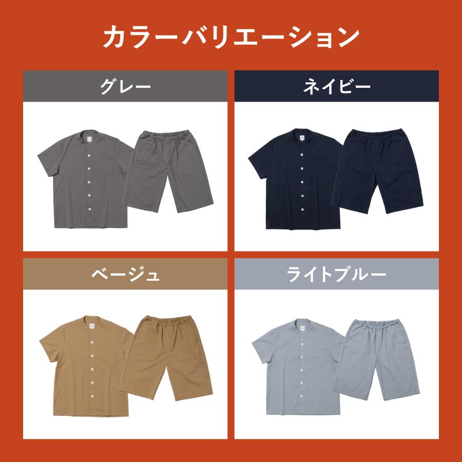 RELIVE（リライブ） 公式 半袖 パジャマ 上下セット 前開き ルーム