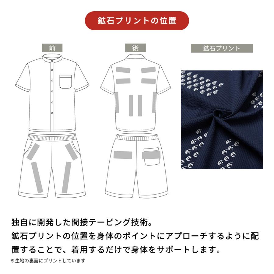 【公式】 リライブ ルームウェア 上下セット 【 特許取得 】 前開き シアサッカー生地 ネイビー グレー ベージュ ライトブルー メンズ レディースの画像