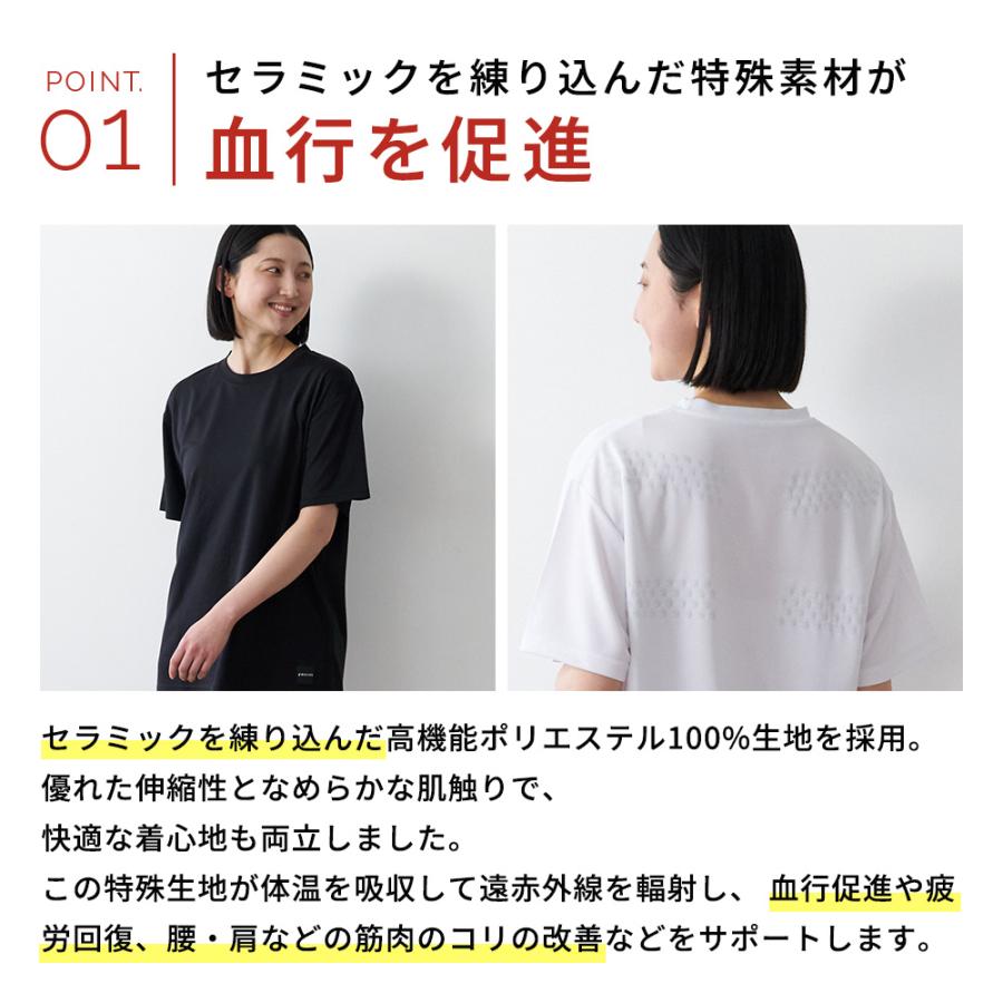 【公式】リライブシャツコア 丸首 リカバリーウェア メンズ レディース ユニセックス 男女兼用 特許取得 介護士 介護服 作業服 機能性シャツ リカバリーウエアの画像