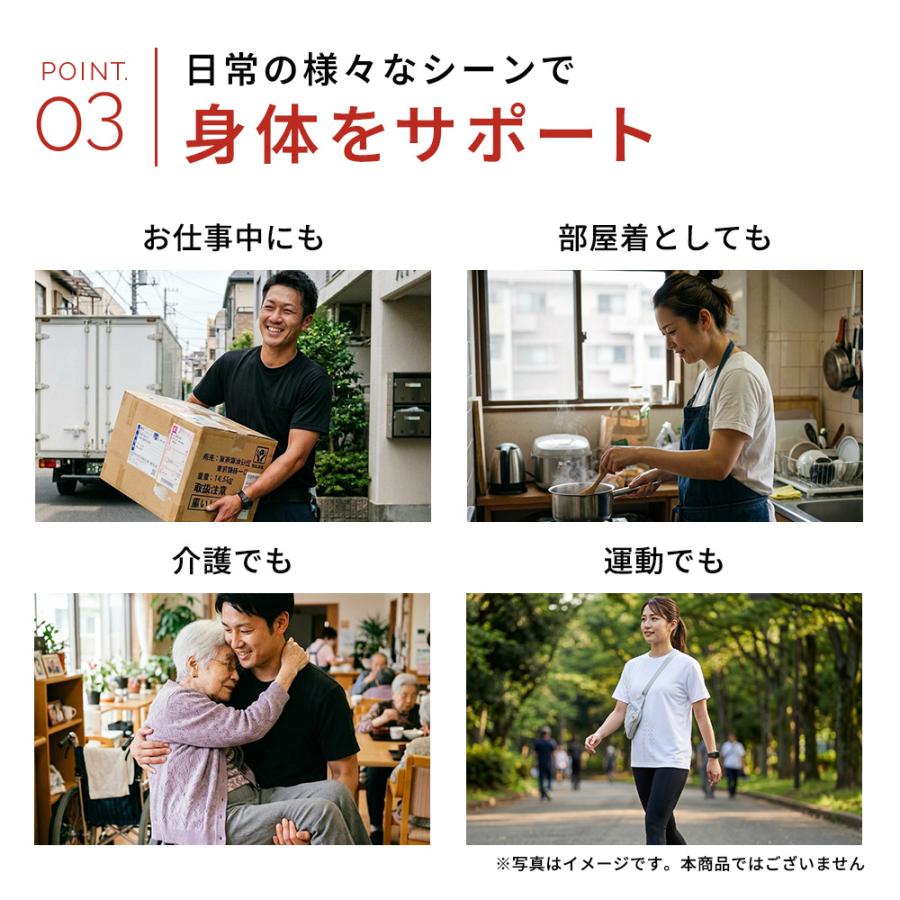 【公式】リライブシャツコア 丸首 リカバリーウェア メンズ レディース ユニセックス 男女兼用 特許取得 介護士 介護服 作業服 機能性シャツ リカバリーウエアの画像