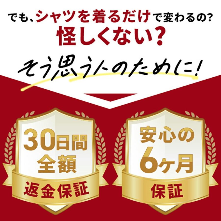 【公式】リライブシャツコア 丸首 リカバリーウェア メンズ レディース ユニセックス 男女兼用 特許取得 介護士 介護服 作業服 機能性シャツ リカバリーウエアの画像