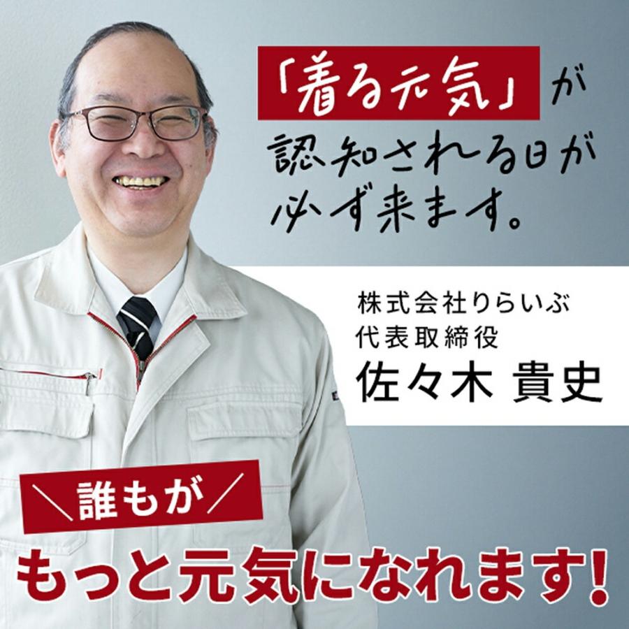 【公式】リライブシャツコア 丸首 リカバリーウェア メンズ レディース ユニセックス 男女兼用 特許取得 介護士 介護服 作業服 機能性シャツ リカバリーウエアの画像