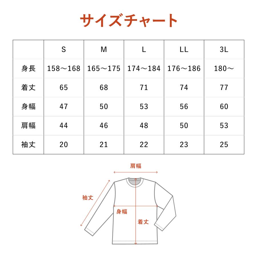 RELIVE（リライブ） 公式 リライブシャツ 丸首 メンズ レディース 男女