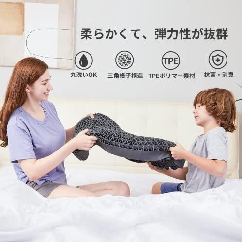 Dafeel 枕 まくら安眠枕 ハニカム枕 ゲル枕 柔らかい 高反発枕 TPE高