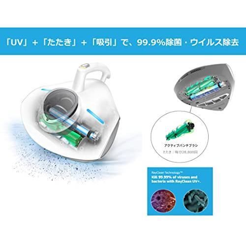 超人気高品質超人気高品質レイコップ 温風機能搭載 UV 布団クリーナー