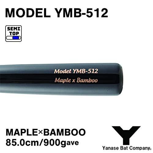 ヤナセ 硬式 木製 バット 複合バット 合竹 打球部メイプル×芯ラミ YMB-512 ブラック×ブラウン 85.0cm