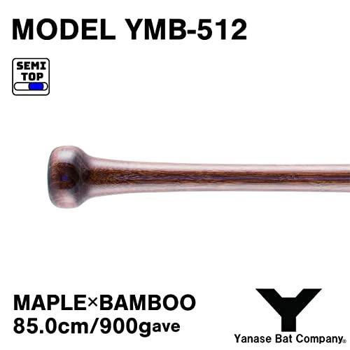 ヤナセ 硬式 木製 バット 複合バット 合竹 打球部メイプル×芯ラミ YMB-512 ブラック×ブラウン 85.0cm