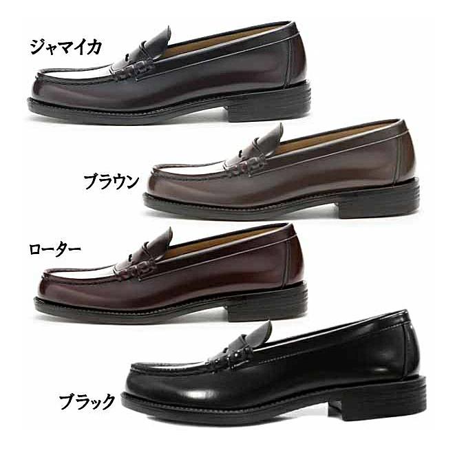 HARUTA（ハルタ） ローファー メンズ 3e HARUTA 6550 学生 通勤 通学