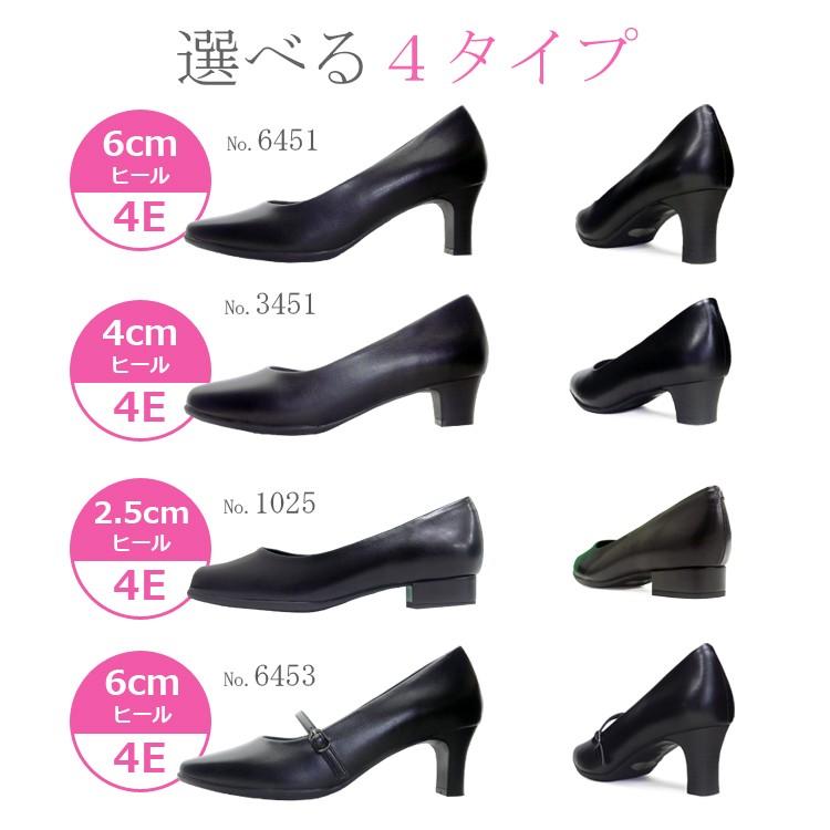 パンプス 黒 リクルート フォーマル KK-3541/6451/6453/1025 BLACK