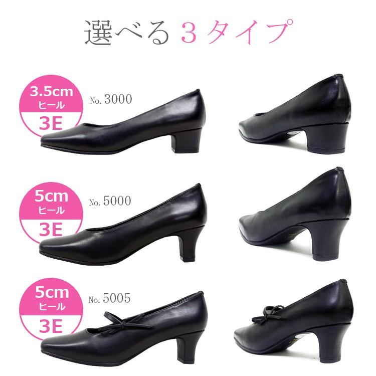 パンプス 本革 黒 リクルート フォーマル LV-3000/5000/5005 BLACK